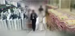 No. of newlyweds in S. Korea falls below 1 mn in 2023, nearly half childless