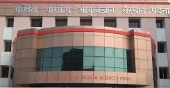 क्या पटना एम्स में विधायक चेतन आनंद के खिलाफ डॉक्टरों का प्रदर्शन सेवाएं ठप कर देगा?