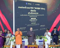 What is PM Modi's visionary initiative for internal security? HM Shah inaugurates Janrakshak projects under Dial 112 in Ahmedabad
