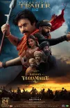 Is the Trailer of Pawan Kalyan's Hari Hara Veera Mallu Finally Here?