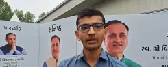 क्या पूजित रुपाणी मेमोरियल ट्रस्ट के छात्र ने पूर्व सीएम को याद किया? 'उनका योगदान हमारे जीवन में अमूल्य है'