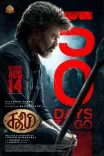 What is the title of Rajinikanth's Coolie's Hindi version?