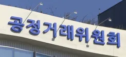Why Did South Korea Fine AliExpress $1.5 Million?