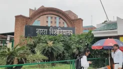 क्या शारदा विश्वविद्यालय मामले में पुलिस जांच समिति की रिपोर्ट का इंतजार कर रही है?