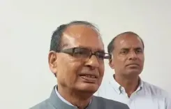क्या शिवराज सिंह चौहान ने विजय रूपाणी को श्रद्धांजलि दी?