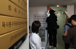 Is South Korea's Democratic Party Demanding an Investigation into Election Manipulation?