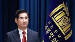 Could South Korea's Ex-Defense Minister Kim Cancel Bail Decision?