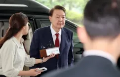 Why Did Ex-President Yoon Suk Yeol Face Special Counsel Questioning Over Martial Law?