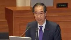South Korea: Presidential Security Service assigned to PM who assumes role as Acting Prez