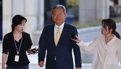 Is South Korea's Ex-Interior Minister Linked to Martial Law Allegations?