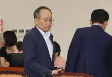 Is South Korea's Special Counsel Targeting Ex-PPP Floor Leader in Martial Law Investigation?