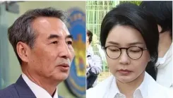 Did South Korea's Special Counsel Target the Land Ministry in Probe of Ex-First Lady?