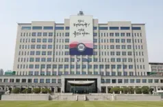 South Korea to tighten security rules for drones, undersea cables