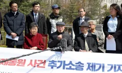 Did a South Korean Court Just Compel Mitsubishi to Compensate a 107-Year-Old?