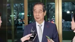 South Korean PM orders military to strengthen security posture after Yoon's impeachment