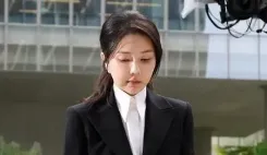 Why Was South Korea's Ex-first Lady Stripped of Her Teaching License?