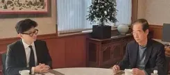 South Korea's PPP chief says Yoon stepping down early inevitable, holds emergency meeting with PM