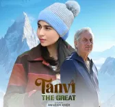 How Did Team 'Tanvi The Great' Create Special Memories with the Audience?