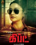 What’s the Buzz Around Sonia Agarwal's Crime Thriller 'Gift'?