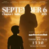 Is Lydian Nadhaswaram's 'The Thirukkural 1330 – Musical Ethos' Set to Redefine Music?