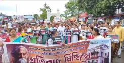 Why is the Tripura BJP Protesting Against the Vandalism of Tagore's Ancestral Home in Bangladesh?