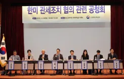 How Will US Tariff Measures Affect the South Korean Economy?
