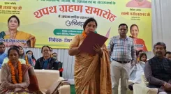क्या नैनीताल में जिला पंचायत अध्यक्ष और उपाध्यक्ष ने शपथ ली?