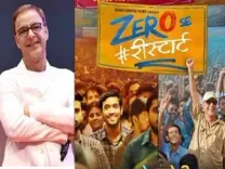 Vidhu Vinod Chopra: ‘Zero Se Restart’ offers unfiltered glimpse into a world never seen before