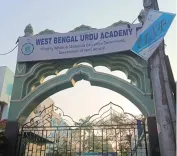 Why Did the West Bengal Urdu Academy Postpone an Event Featuring Javed Akhtar?