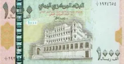 Why is the Yemeni Rial Plummeting to Historic Lows?