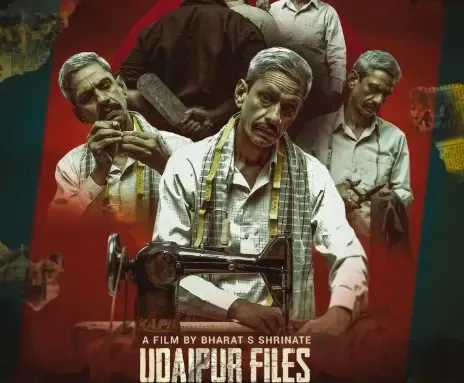 क्या 'उदयपुर फाइल्स' मामले में दिल्ली हाईकोर्ट की सुनवाई 8 अगस्त तक टलेगी?