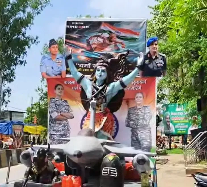 क्या 'ऑपरेशन सिंदूर' से प्रेरित कांवड़ में व्योमिका सिंह और सोफिया कुरैशी की झलक है?