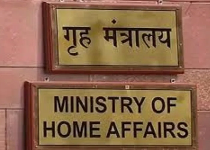 क्या यूपी के जलालाबाद का नाम 'परशुरामपुरी' रखा जाएगा?