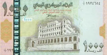 Why is the Yemeni Rial Plummeting to Historic Lows?